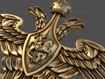 3D model Coat of Arms of the Ministry of Defense (STL)